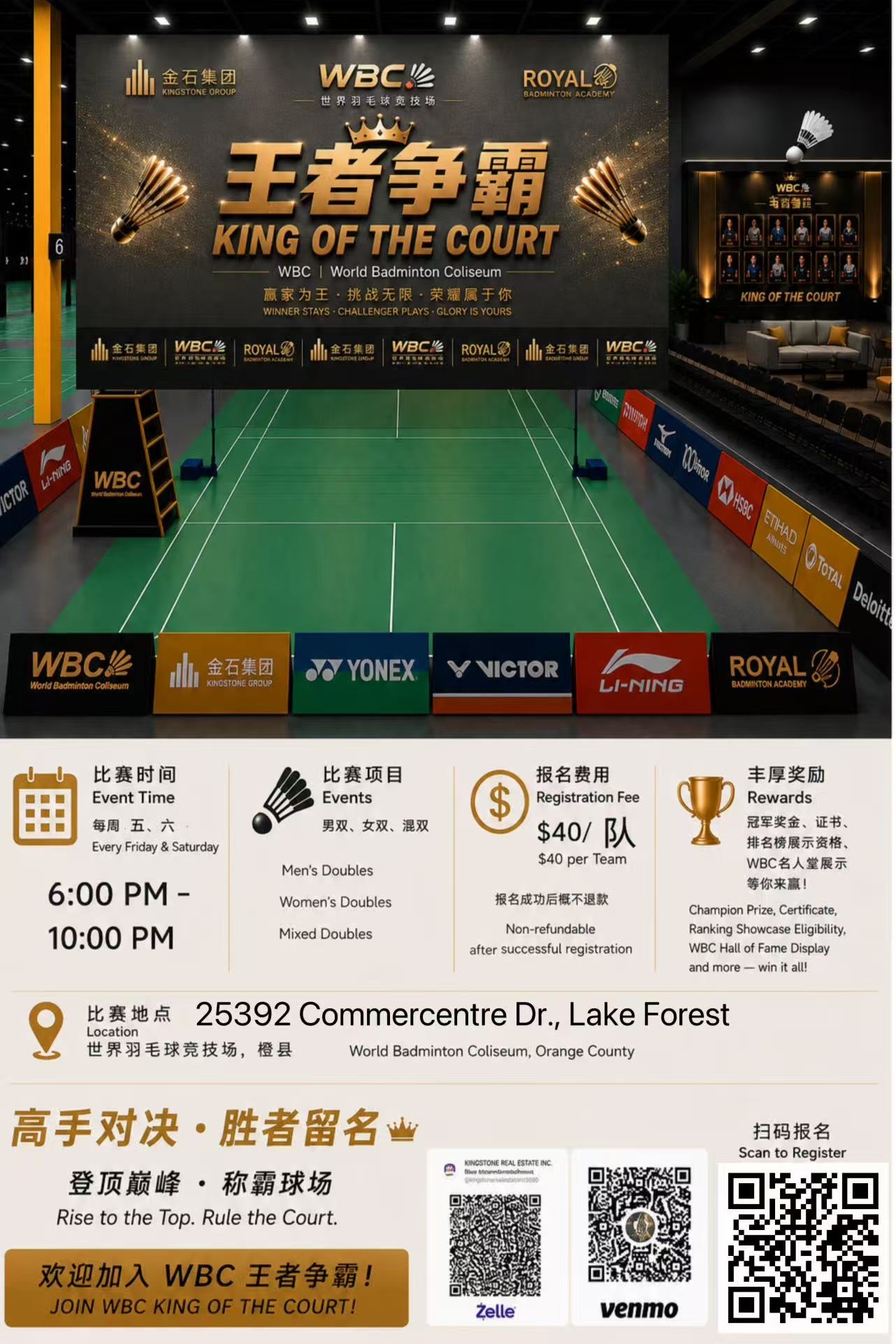 🏸 WBC KING OF THE COURT | OPEN CHALLENGE